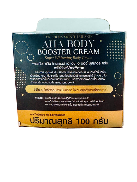 Precious Skin Thailand AHA Body Booster Cream | authentic from Thailand