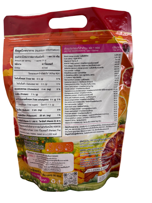 Mikeo Blood Orange C | Collagen Vitamin C Mix Plus | 35sachet | π― Authentic from Thailand πΉπ