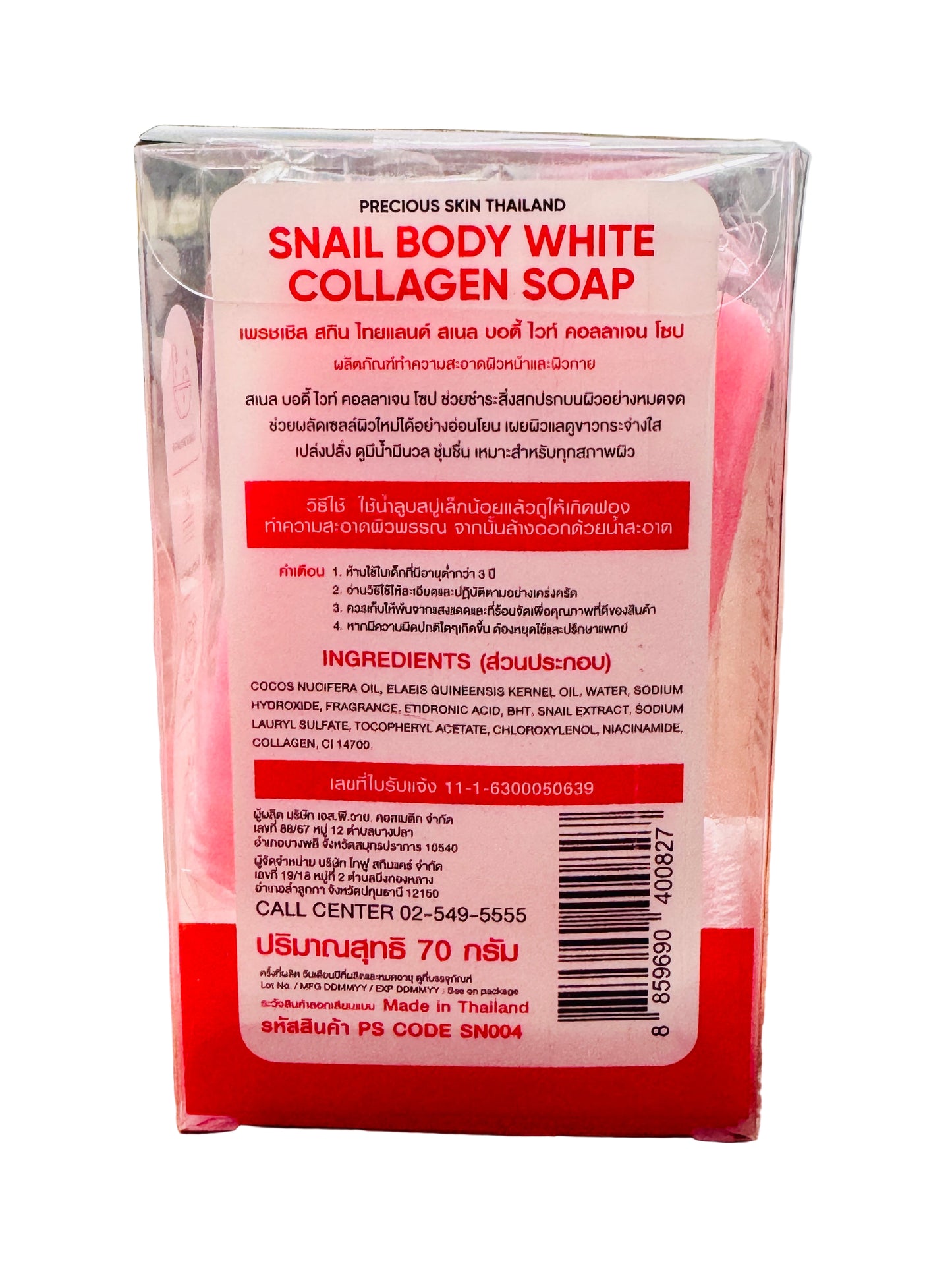 Precious Skin Snail Body White Collagen Soap