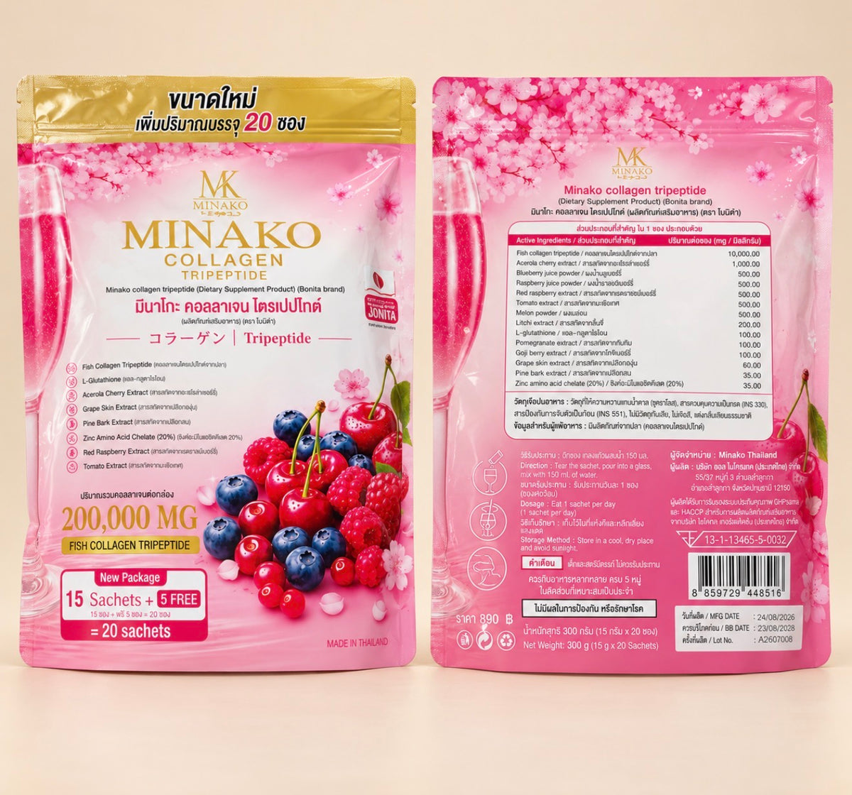 Minako Collagen Tripeptide | 20 Sachets