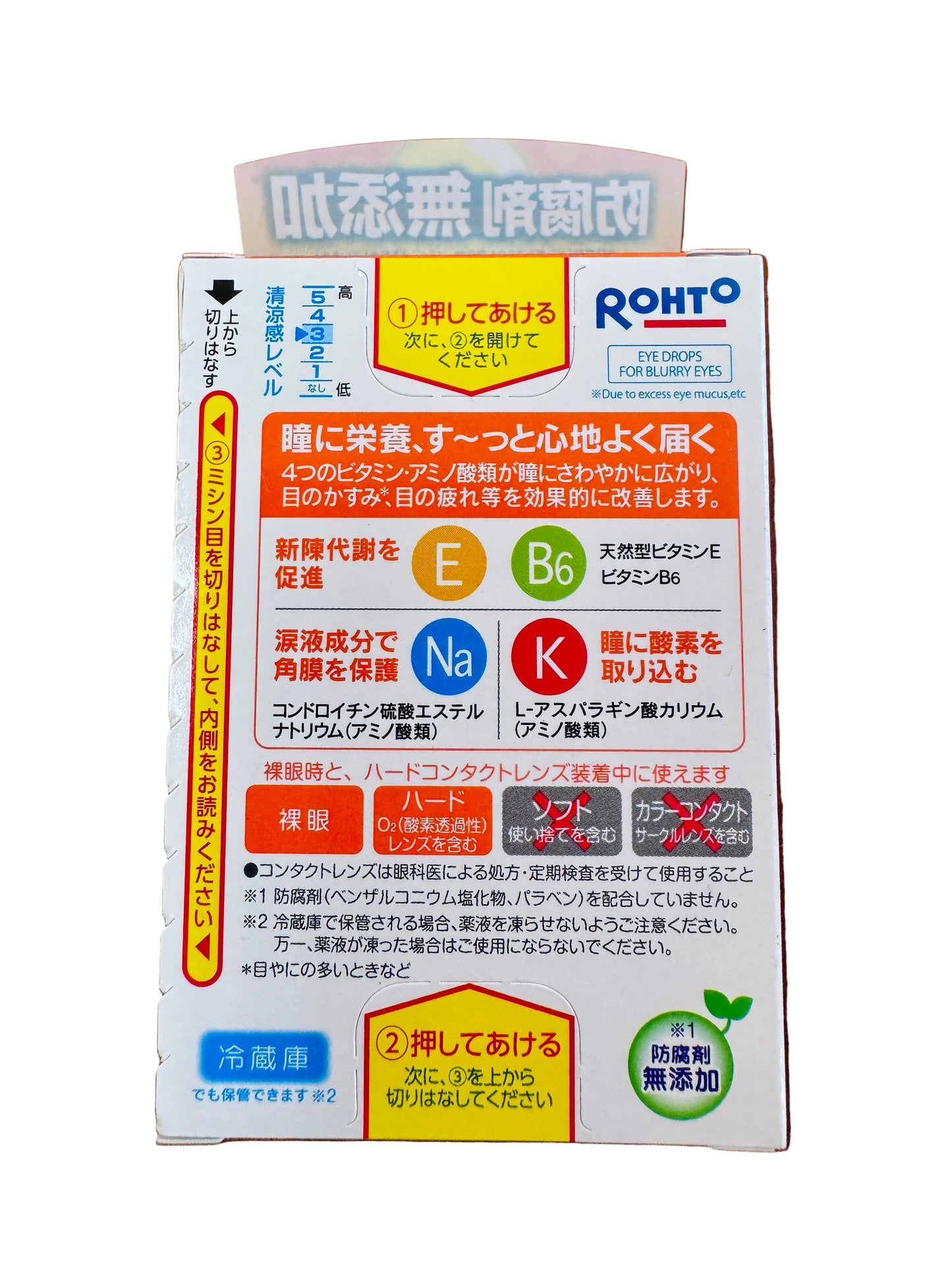 ROHTO 40a Eye Drops | Authentic from Japan