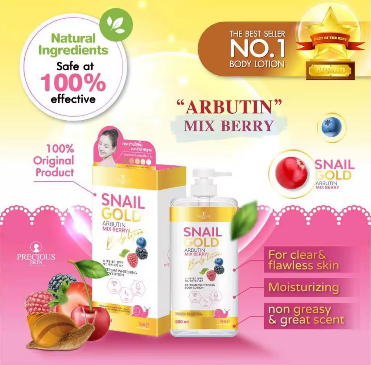 Snail Gold Arbutin Mixed Berry Body Lotion | 500ml | Precious Skin | π― Authentic from Thailand πΉπ
