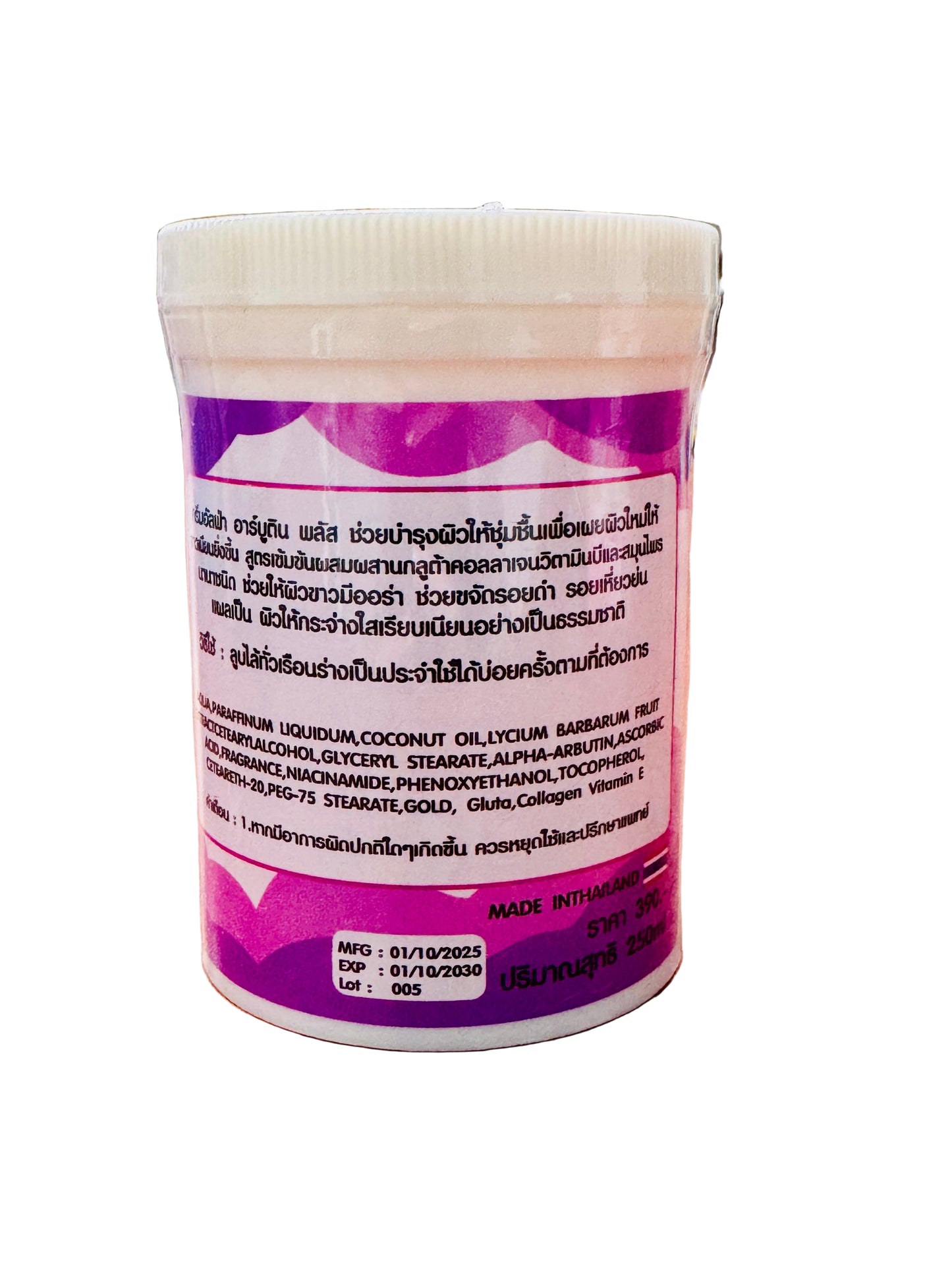 Perfect Skin Lady White Alpha 3+ Arbutin Whitening Cream | Authentic from Thailand