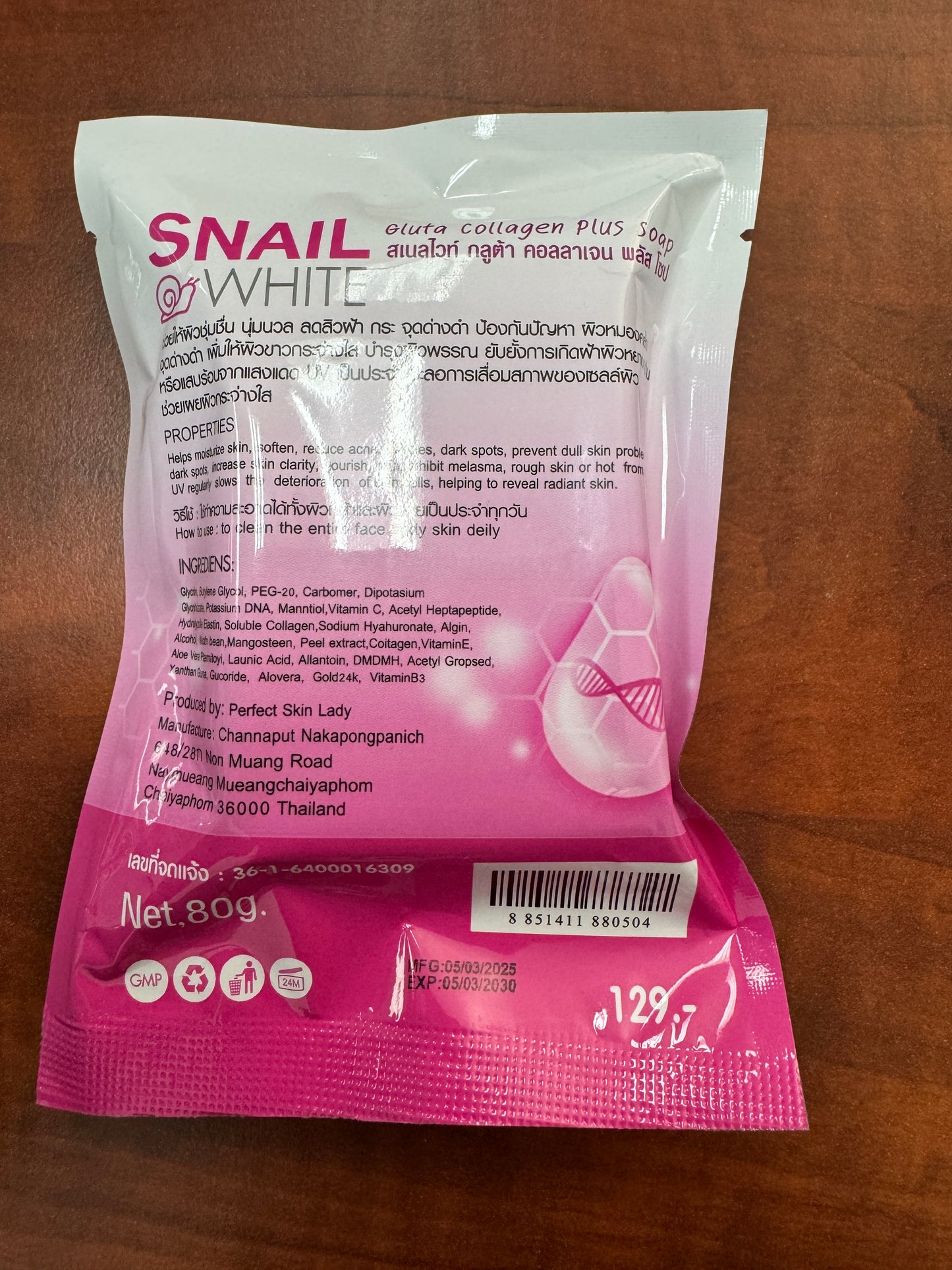 Snail White Gluta Collagen Plus Soap | Brightening x20 | 70g