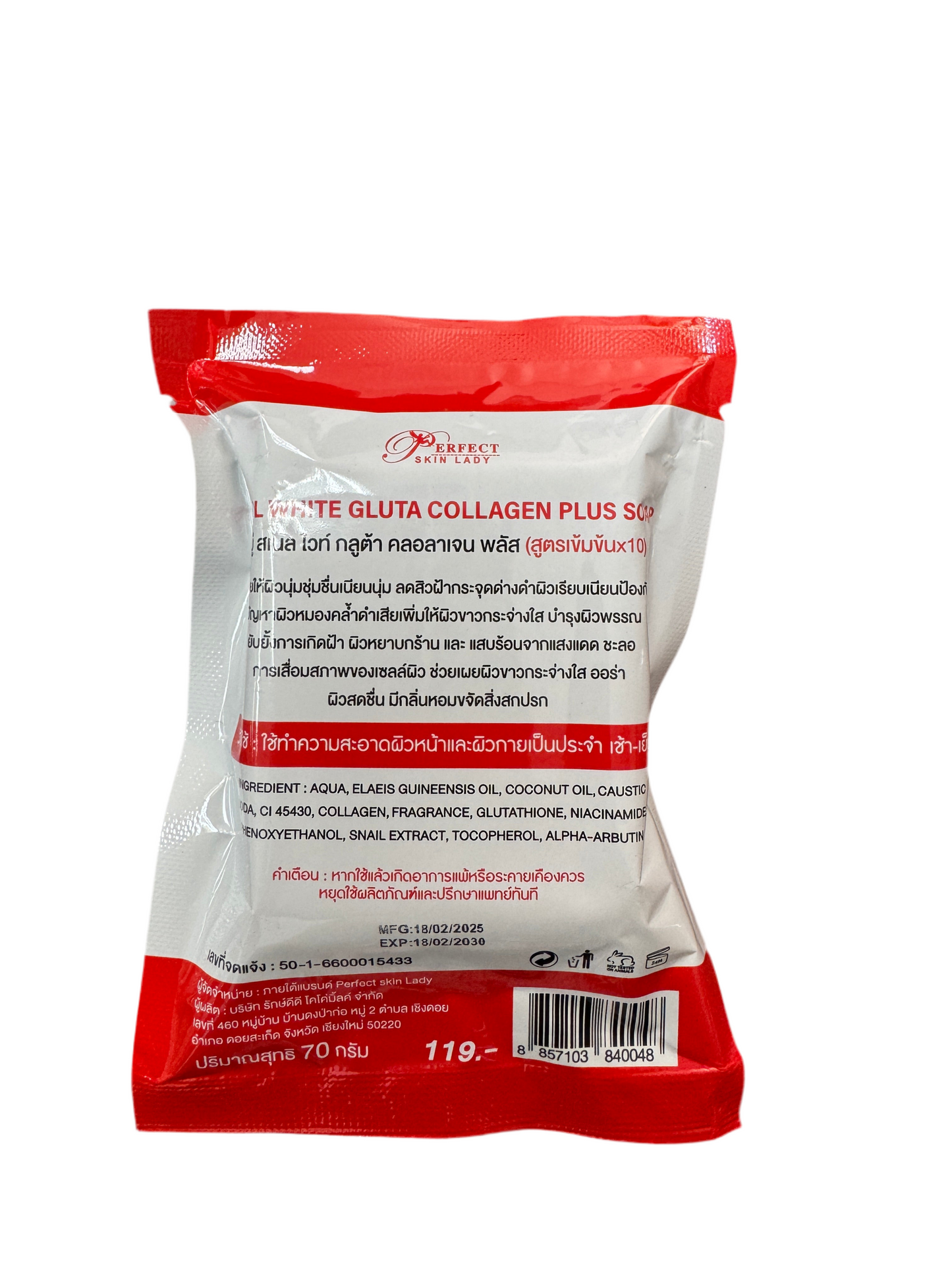 Snail White Plus x10 – Gluta Collagen Plus Soap | 70g | Perfect Skin Lady | Made in Thailand