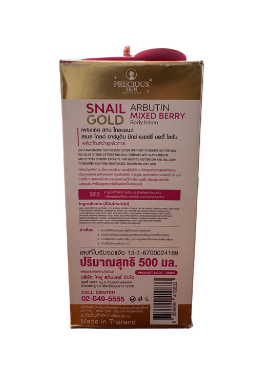 Snail Gold Arbutin Mixed Berry Body Lotion | 500ml | Precious Skin | π― Authentic from Thailand πΉπ