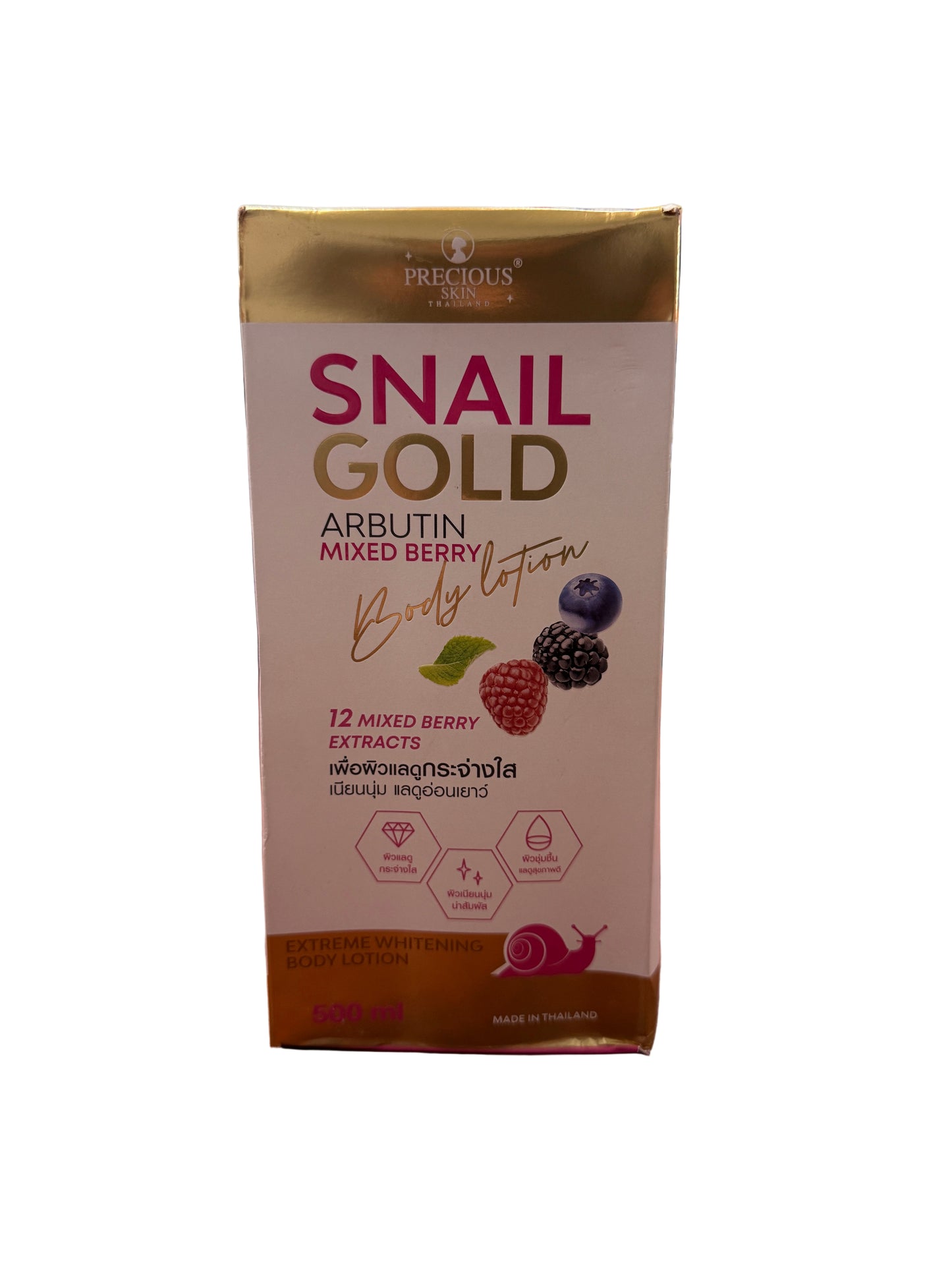 Snail Gold Arbutin Mixed Berry Body Lotion | 500ml | Precious Skin | π― Authentic from Thailand πΉπ