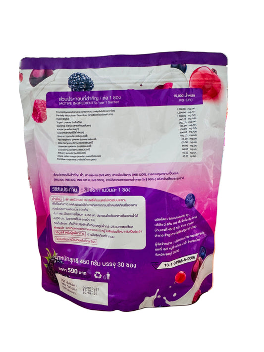 Mikeo Jelly Fiber Yogurt Mixberry | 30 sachets | 💯 Authentic from Thailand 🇹🇭