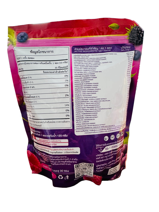 Mikeo Fiber XS Berry Zinc Powder Drink | 30 sachets | π― Authentic from Thailand πΉπ