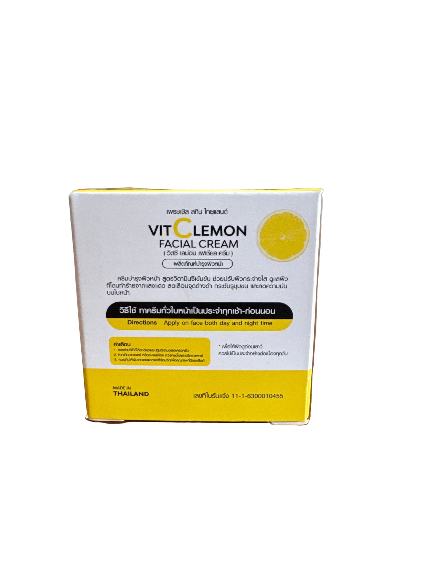 Precious Skin Vit C Lemon Facial Cream
