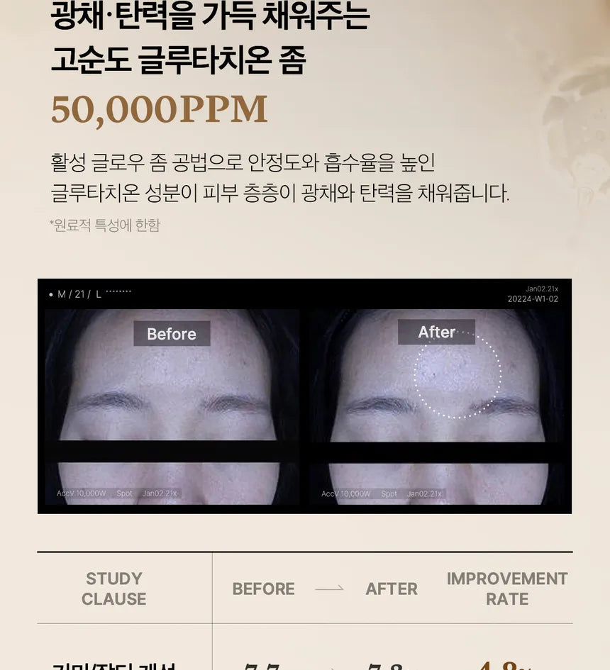 Medicube Glutathione Glow Serum 30g | authentic from Korea