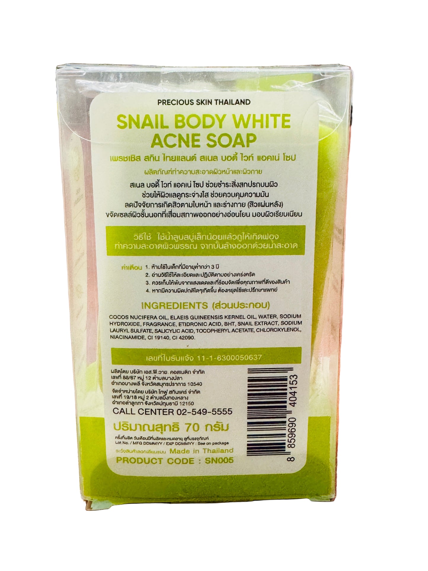 Precious Skin Snail Body White Acne Soap