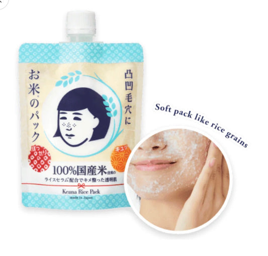 Keana Rice Pack | Made in Japan