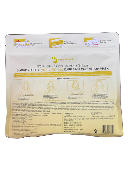 Mabup Yeoshi VITA-C RETINOL Dark Spot Care Serum Mask | 20sheets