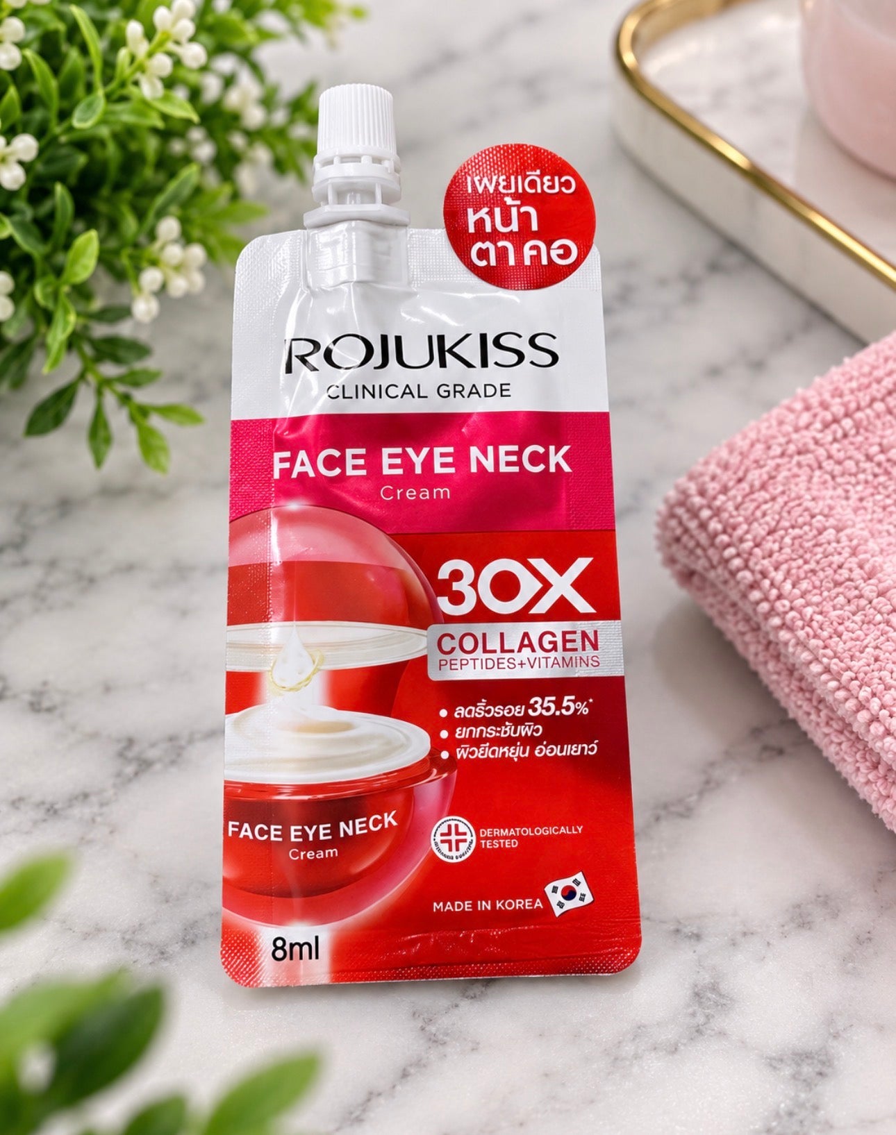 ROJUKISS 30X Collagen Face Eye Neck Cream | 8ML