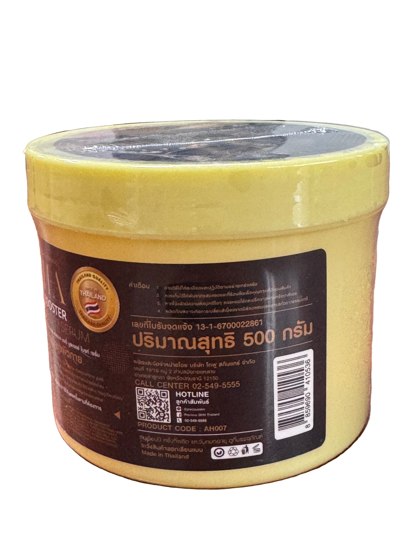 AHA Body Booster Bright Serum | 500g | Precious Skin | π― Authentic from Thailand πΉπ