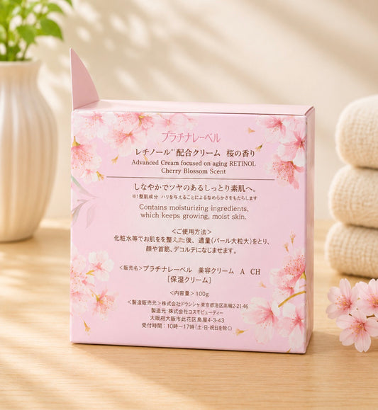 Retinol Skin Cream | Enrich Moisture | Japan 💯