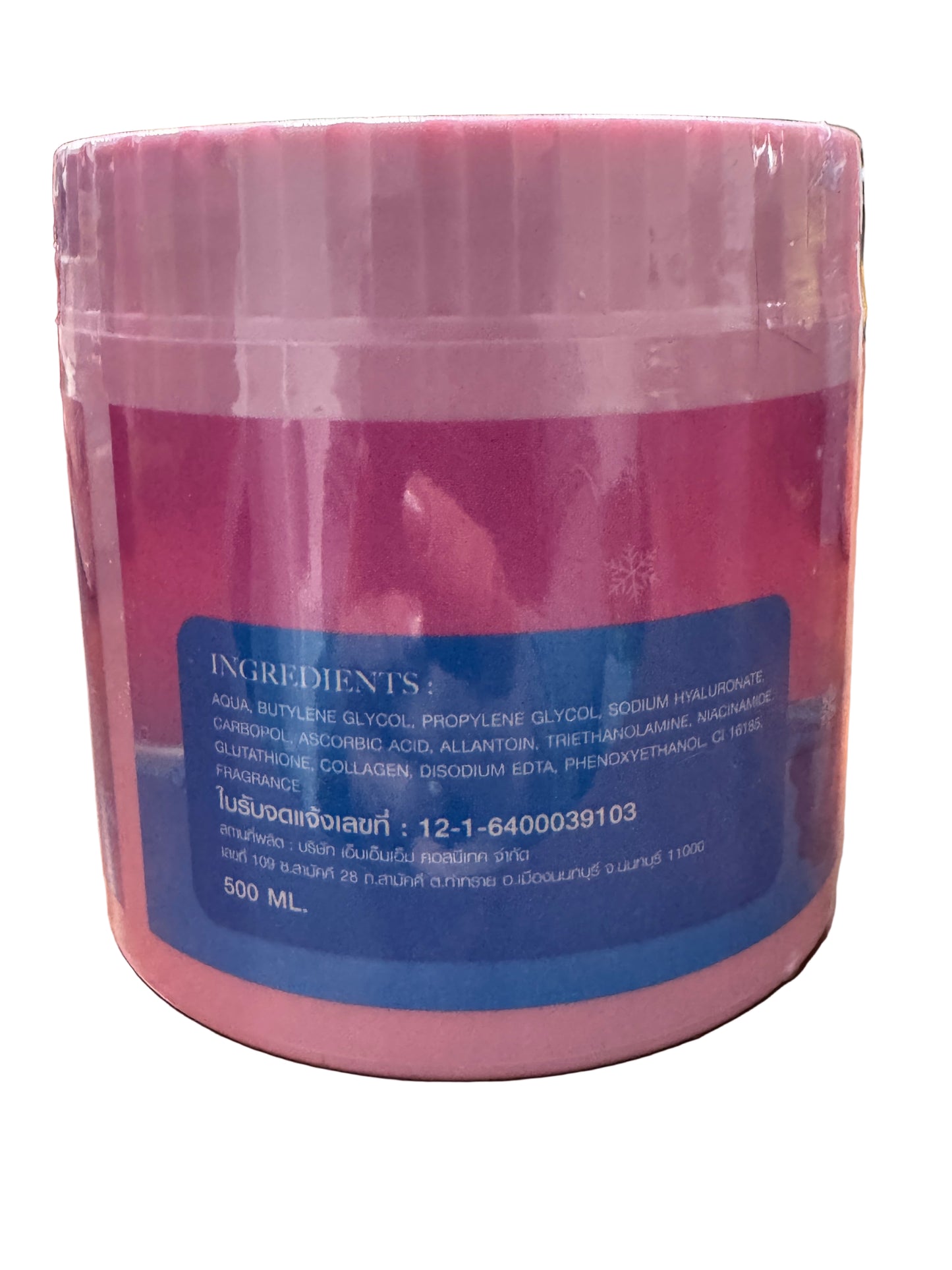 Miss Barbie Gluta Collagen Body Cream | 500g | π― Authentic from Thailand πΉπ