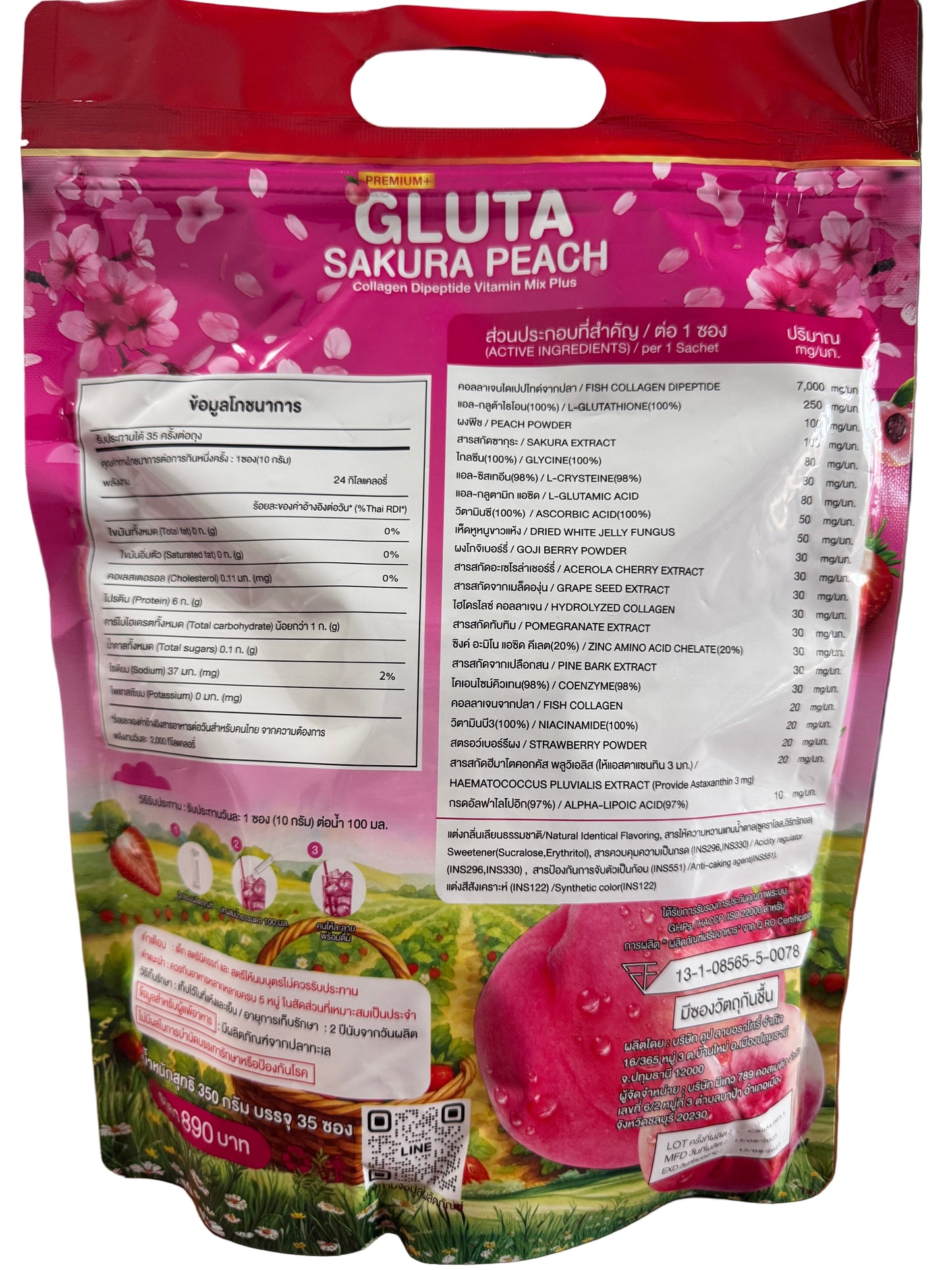 Mikeo Gluta Sakura Peach – Collagen Dipeptide Vitamin Mix Plus | 35sachets | 💯 Authentic from Thailand 🇹🇭