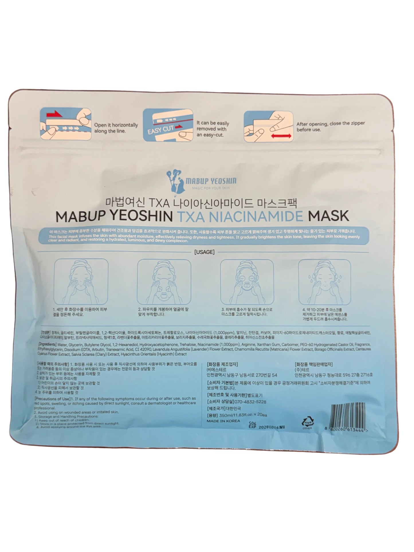 Mabup Yeoshin TXA NIACINAMIDE MASK | 20 Sheets