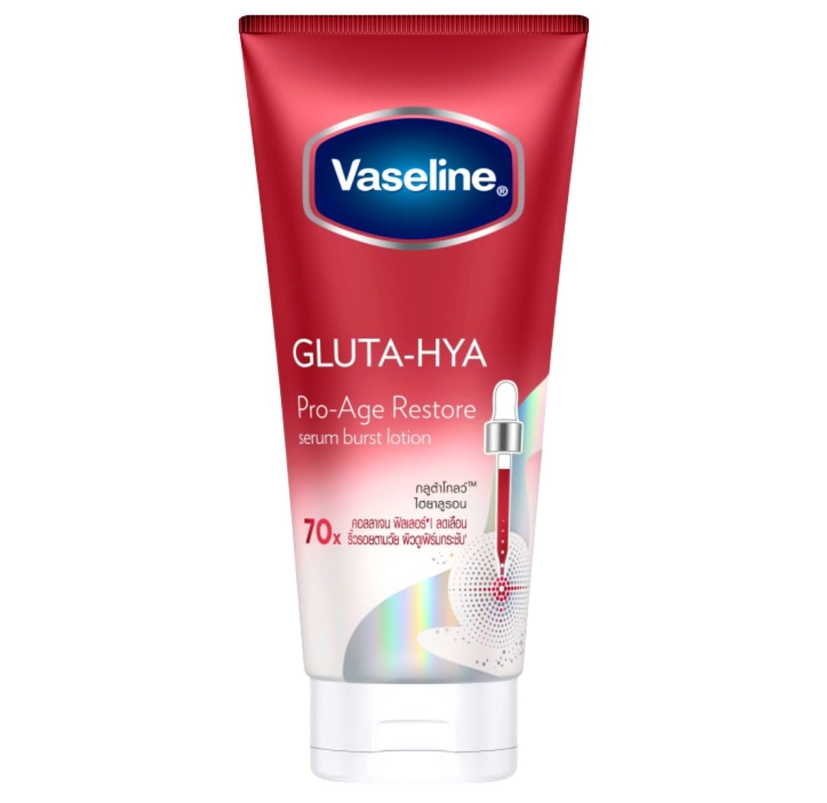 Vaseline Gluta-Hya Serum burst Lotion 290ml