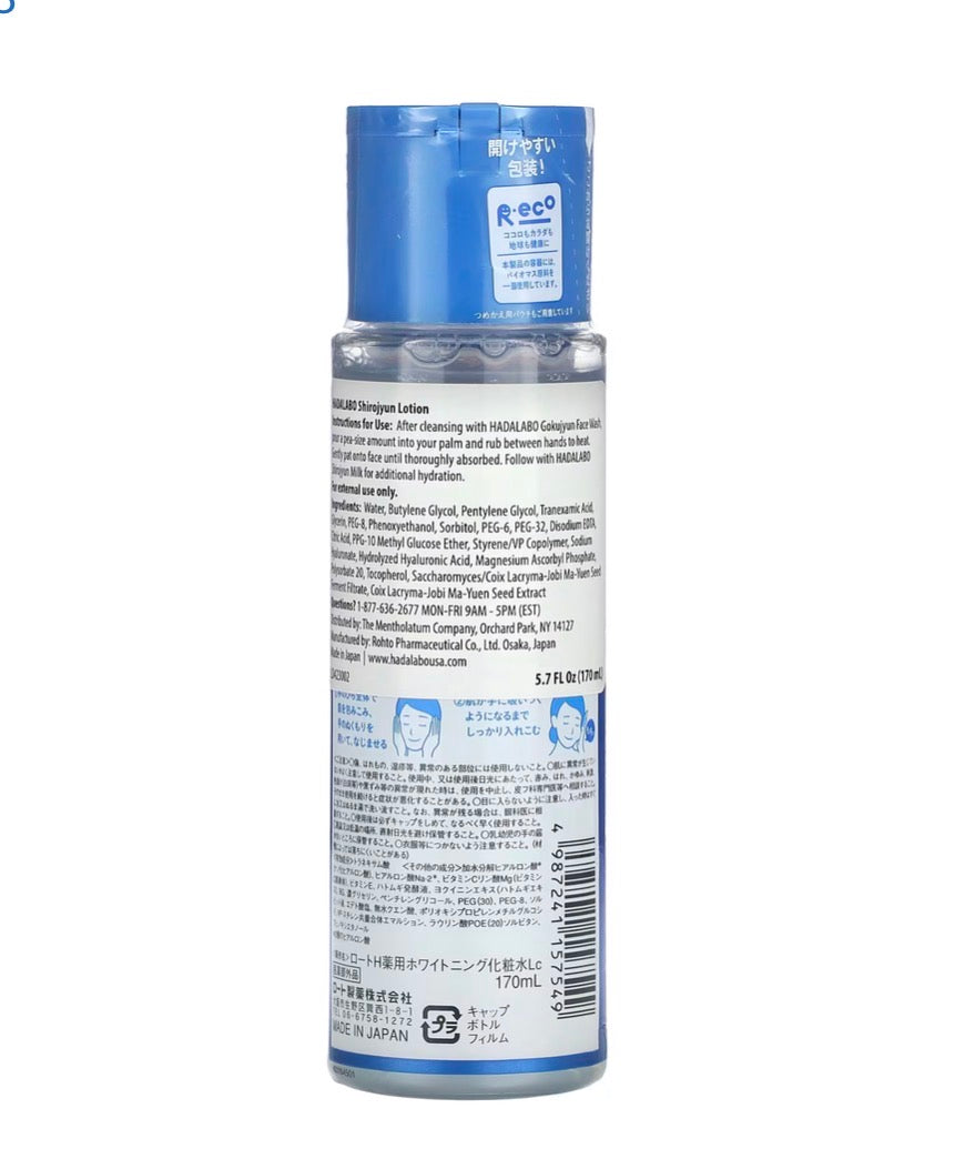 Hadalabo Shirojyun Whitening Lotion Moist |170ml