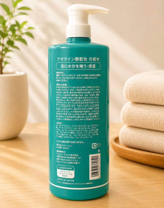 Cosparade D Soothing Series Azelaic Acid Toner Lotion | 1000mL | Japan 💯