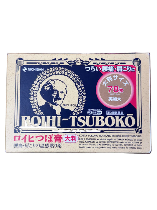 Roihi Tsuboko Warming Plaster | Japan Authentic 🇯🇵 | 156 patches | 78 patches