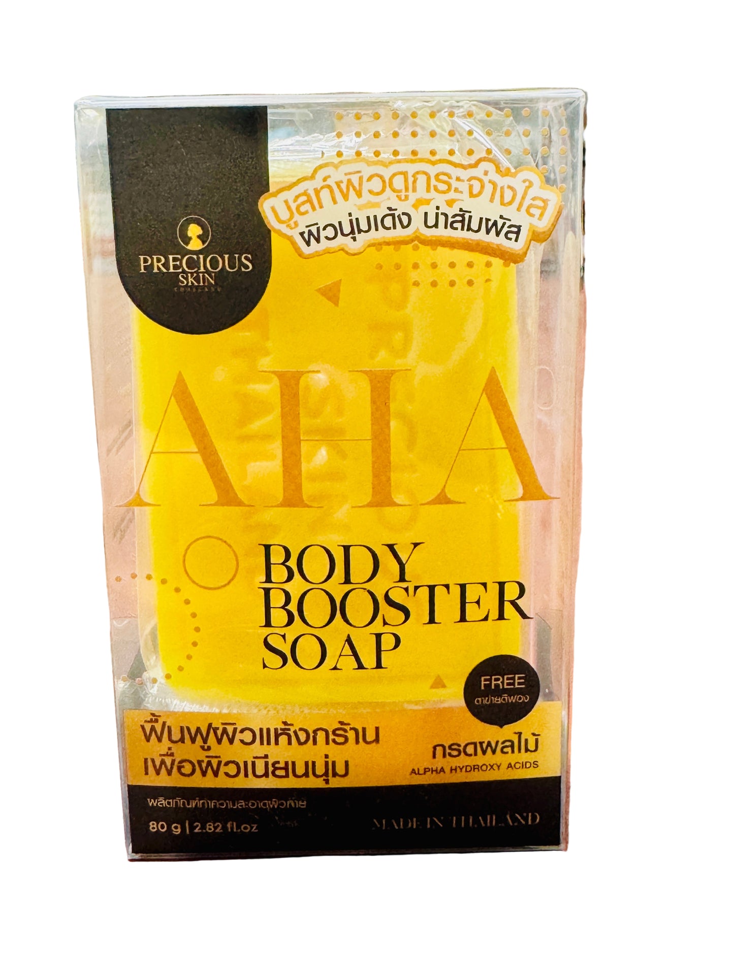 Precious Skin AHA Body Booster Soap