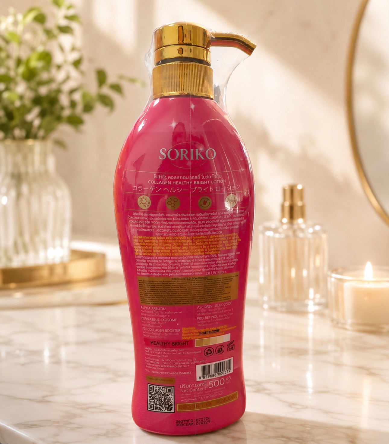 SORIKO Collagen Filler 70X Body Lotion | 500ml | Exosomes & PDRN