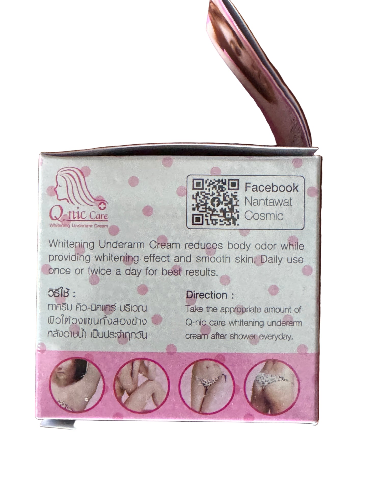 Q-nic Care Whitening Underarm Cream | Authentic from Thailand| 15g