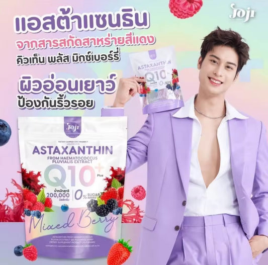 JOJI ASTAXANTHIN Q10 PLUS MIXED BERRY FROM THAILAND (10Sachets)