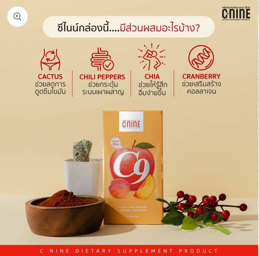 C9 Slimming Capsule
