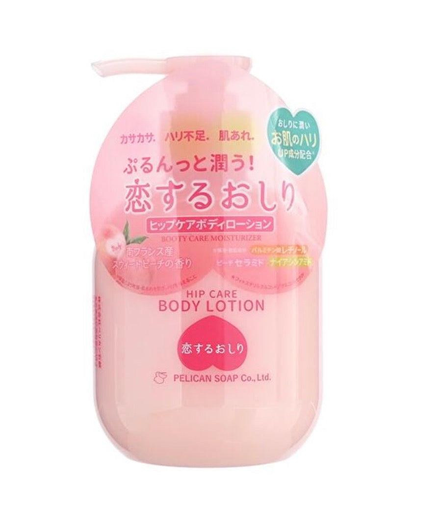 Koisuru Oshiri Hip Care Body Lotion|Authentic from Japan