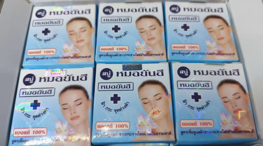 Dr. yanhee soap made in thailand