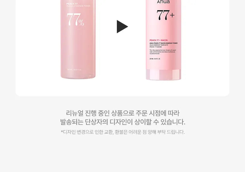 Anua - Peach 77 Niacin Essence Toner 250ml