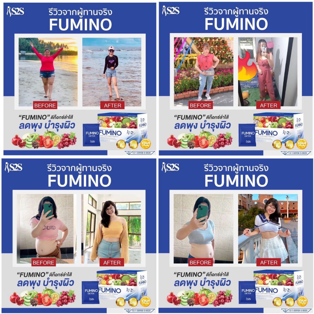 FUMINO DIETARY SUPPLEMENT PRODUCTS