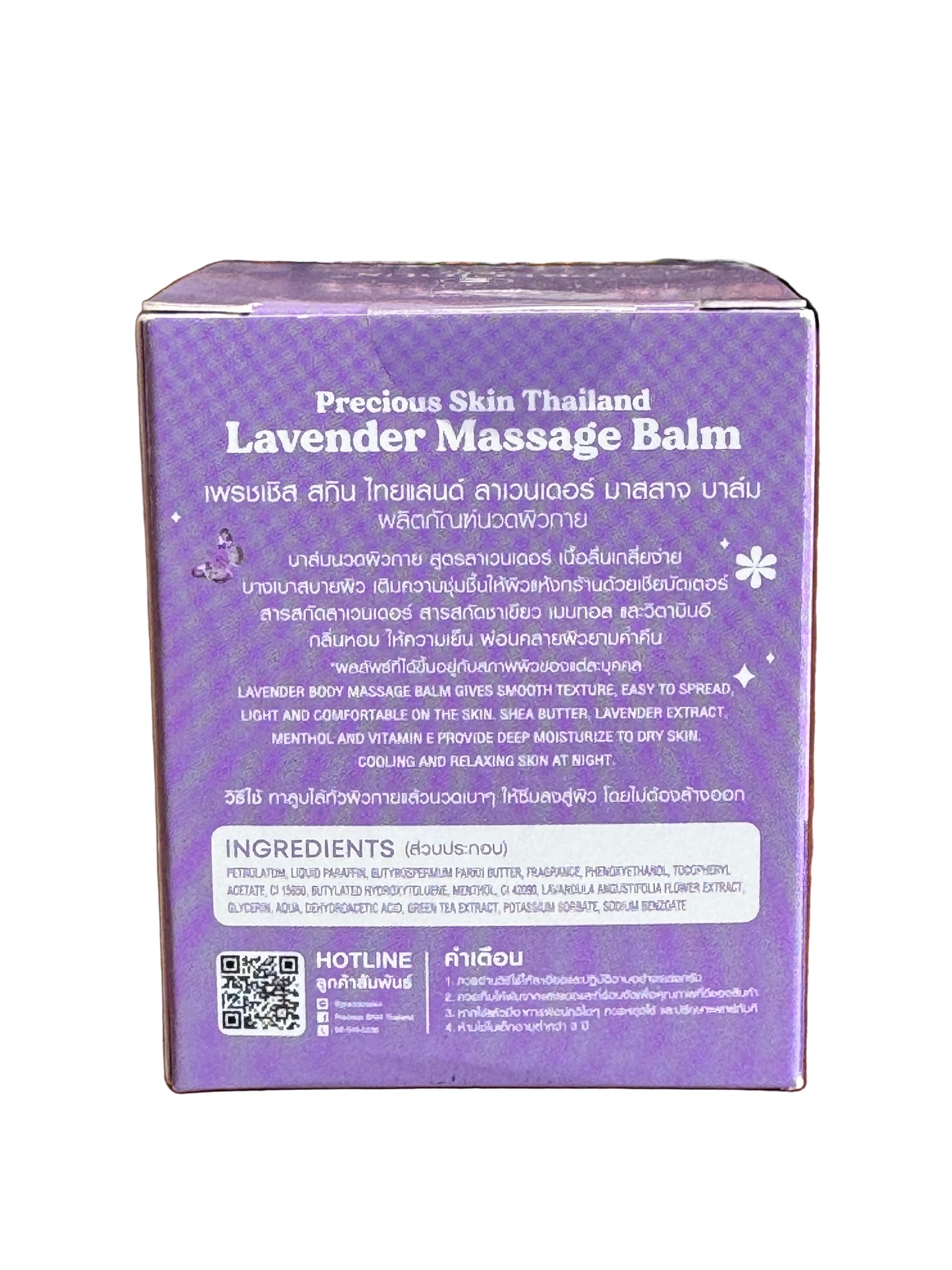 Precious Skin Lavender Massage Balm