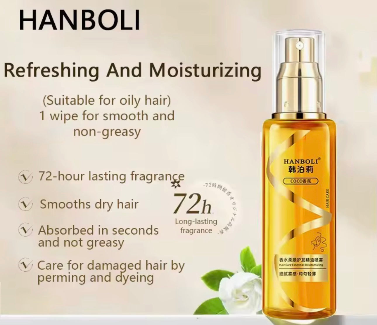 HANBOLI Hair Care Essential Oil Spray | Non-Greasy