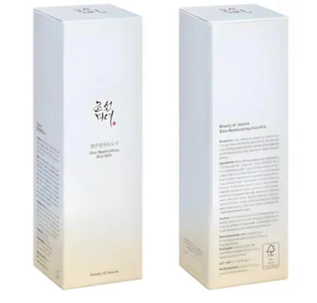 Beauty of Joseon Glow Replenishing Rice Milk | 150ml | Authentic from Korea
