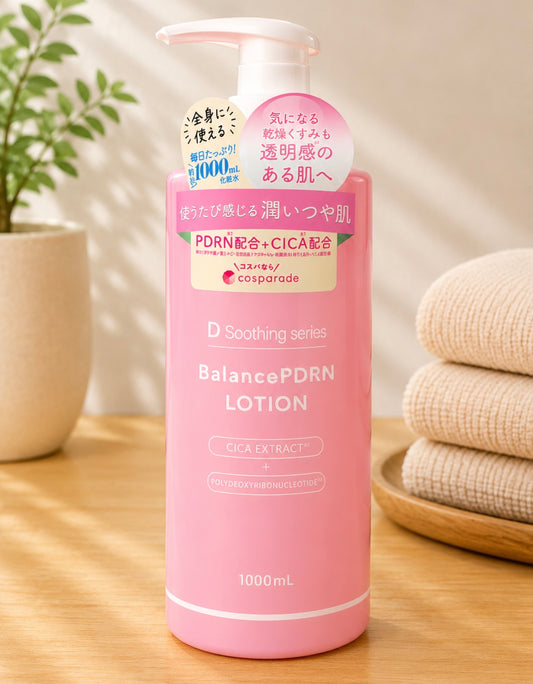 Cosparade D Soothing Series Balance PDRN Lotion |1000ml | Japan 💯