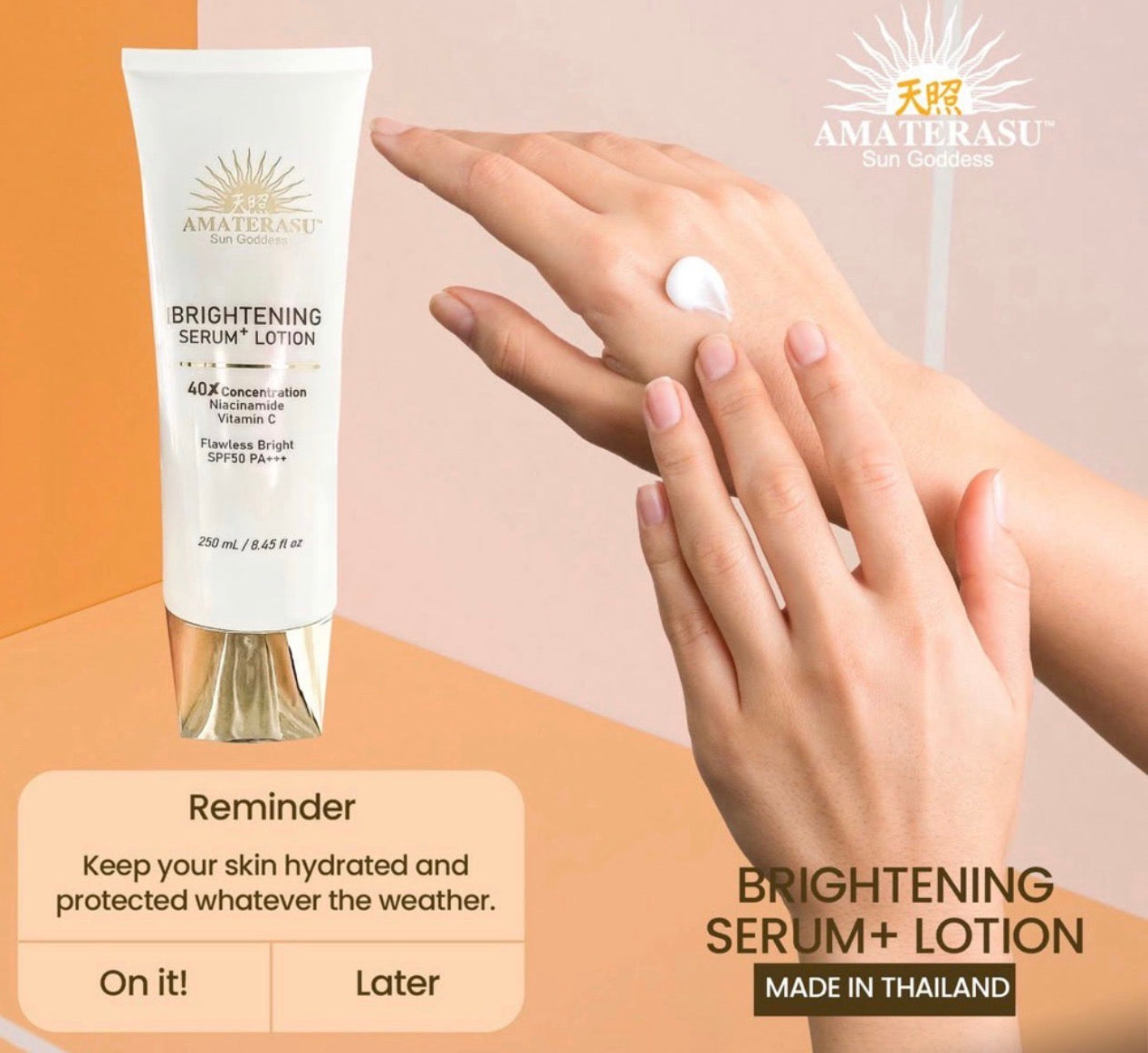AMATERASU Brightening Serum + Lotion SPF50 PA+++ | 250ml