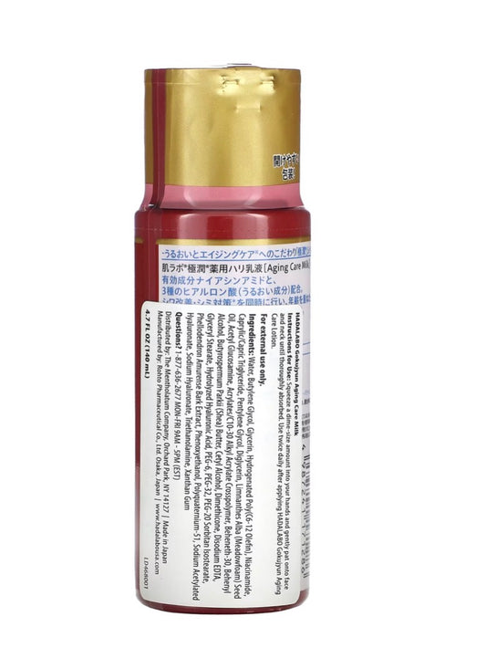 Hadalabo Gokujyun Aging Care Milk Emulsion |170ml