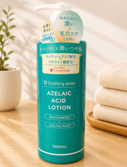 Cosparade D Soothing Series Azelaic Acid Toner Lotion | 1000mL | Japan 💯