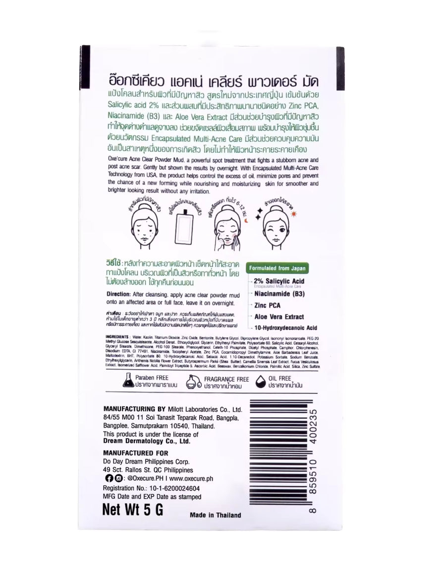 Oxecure Acne Clear Powder Mud | 5gx 3pcs