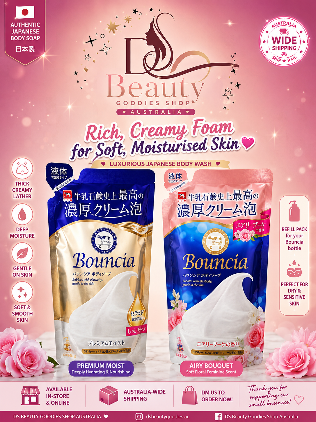 Bouncia Body Soap 340ml