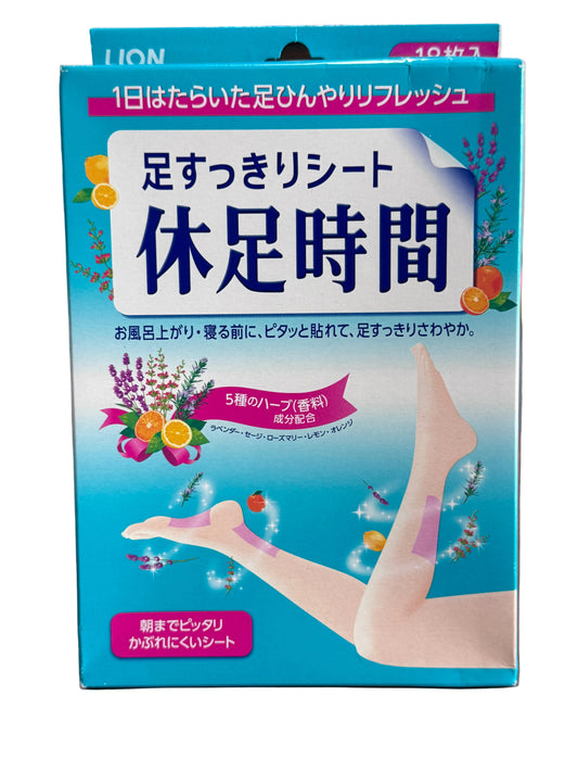 LION Relax Foot & Leg Patches | Authentic from Japan