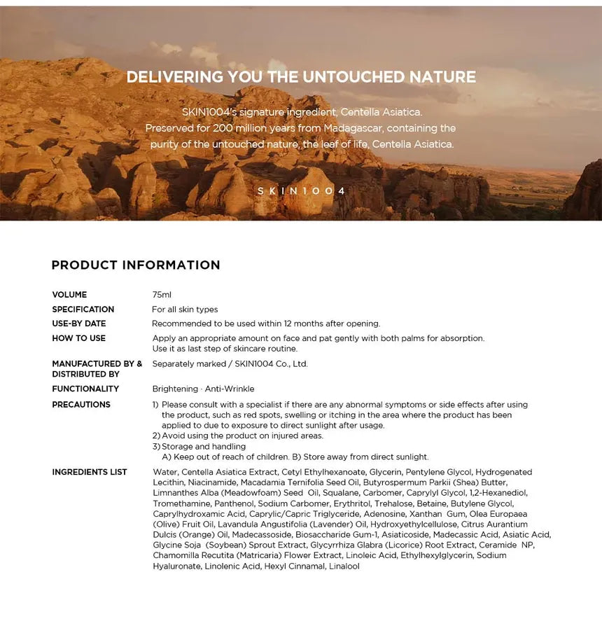 Centella Madagascar Cream 75ml - SKIN004