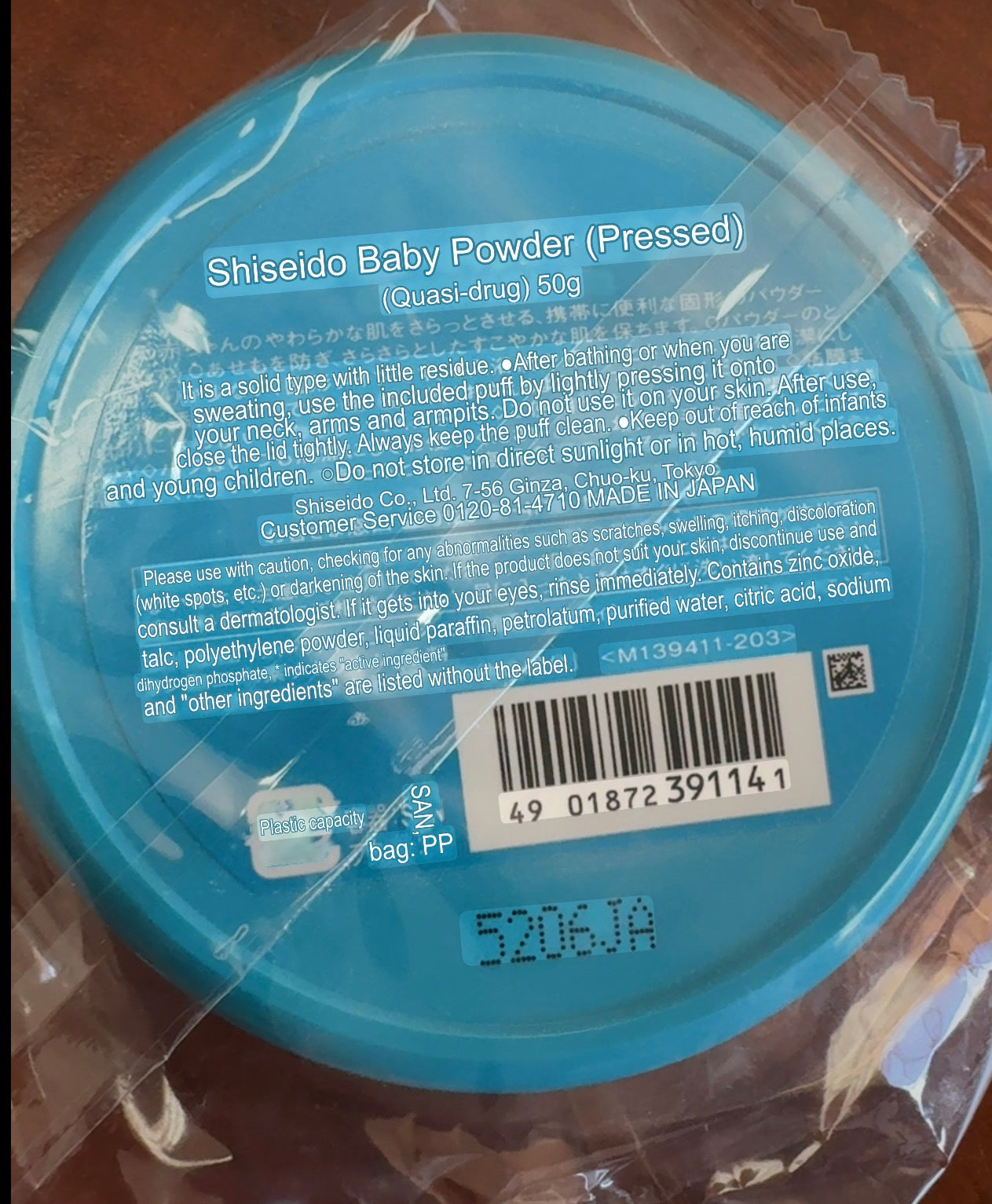 Medicated Pressed Baby Powder | Authentic From Japan