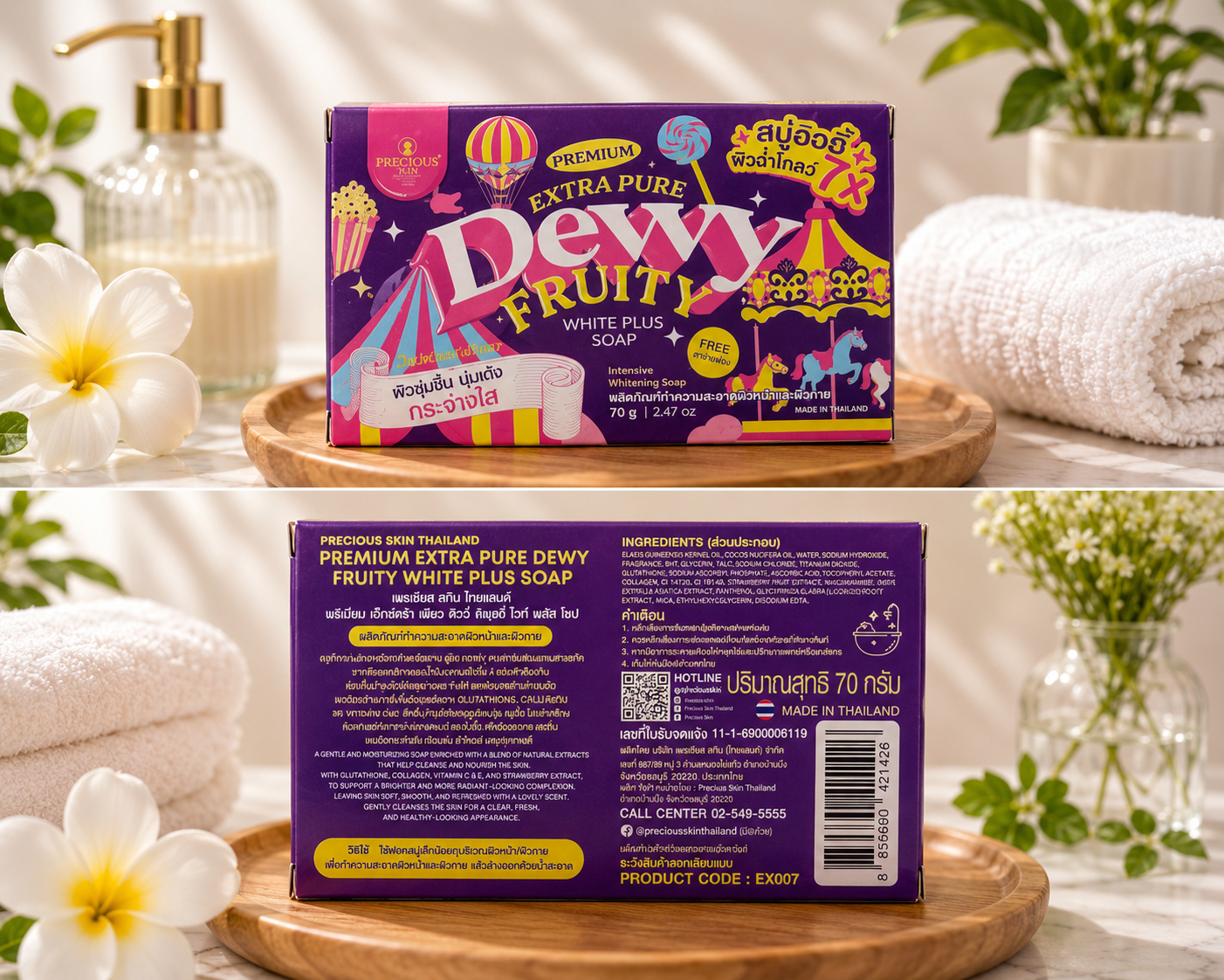 Precious Skin Premium Extra Pure Dewy Fruity White Plus Soap – 70g